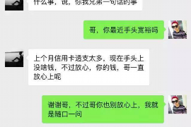 湖北专业讨债公司，追讨消失的老赖